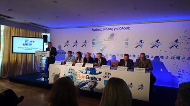 Run Greece. &Alpha;&gamma;ώ&nu;&epsilon;&sigmaf; - &Gamma;&iota;&omicron;&rho;&tau;ή &kappa;&alpha;&iota; &tau;&omicron; 2016