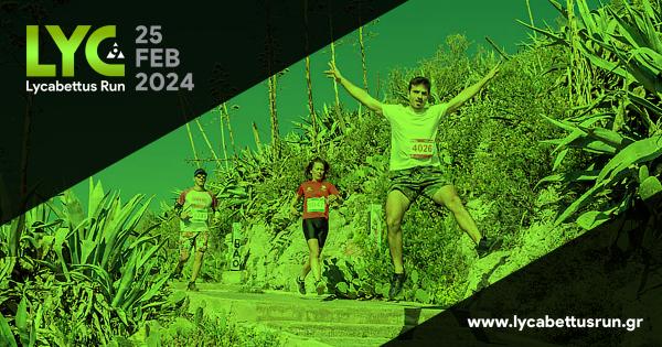 9th Lycabettus Run - &Pi;&rho;&omicron;&kappa;ή&rho;&upsilon;&xi;&eta; &Alpha;&gamma;ώ&nu;&alpha;