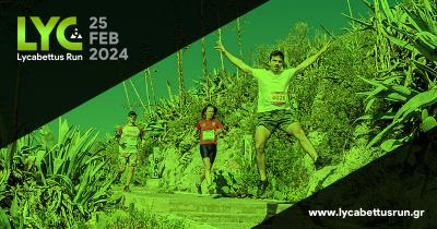 9th Lycabettus Run - &Pi;&rho;&omicron;&kappa;ή&rho;&upsilon;&xi;&eta; &Alpha;&gamma;ώ&nu;&alpha;