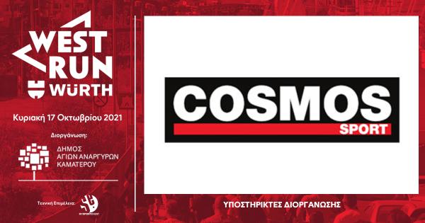 &Tau;&alpha; &kappa;&alpha;&tau;&alpha;&sigma;&tau;ή&mu;&alpha;&tau;&alpha; Cosmos Sport &upsilon;&pi;&omicron;&sigma;&tau;&eta;&rho;ί&zeta;&omicron;&upsilon;&nu; &tau;&omicron; 1&omicron; West Run W&uuml;rth