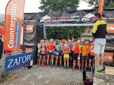 6&omicron; The North Face Zagori Mountain Running - &Alpha;&pi;&omicron;&tau;&epsilon;&lambda;έ&sigma;&mu;&alpha;&tau;&alpha;