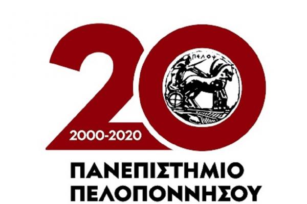 Ί&delta;&rho;&upsilon;&sigma;&eta; &pi;&alpha;&rho;&alpha;&tau;&eta;&rho;&eta;&tau;&eta;&rho;ί&omicron;&upsilon; &delta;&rho;&omicron;&mu;&iota;&kappa;&omicron;ύ &kappa;&iota;&nu;ή&mu;&alpha;&tau;&omicron;&sigmaf;