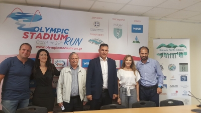 &Delta;&Epsilon;&Lambda;&Tau;&Iota;&Omicron; &Tau;&Upsilon;&Pi;&Omicron;&Upsilon; - &Rho;&alpha;&nu;&tau;&epsilon;&beta;&omicron;ύ &alpha;&upsilon;&tau;ή &tau;&eta;&nu; &Kappa;&upsilon;&rho;&iota;&alpha;&kappa;ή &sigma;&tau;&omicron; &Omicron;&Alpha;&Kappa;&Alpha;, &sigma;&tau;&omicron; 2o Olympic Stadium Run