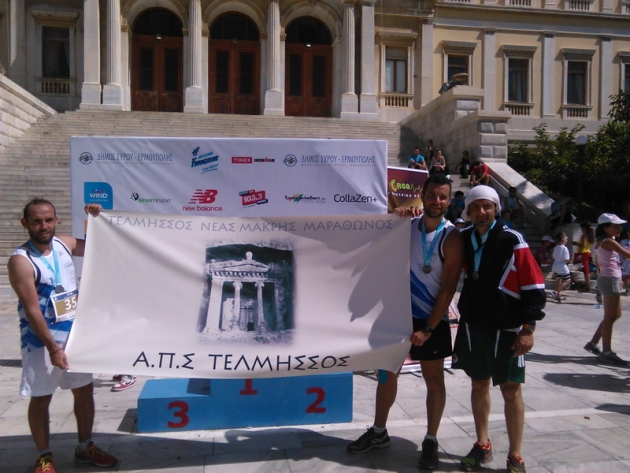 &Delta;&Epsilon;&Lambda;&Tau;&Iota;&Omicron; &Tau;&Upsilon;&Pi;&Omicron;&Upsilon; - &Sigma;&upsilon;&mu;&mu;&epsilon;&tau;&omicron;&chi;ή &Tau;&epsilon;&lambda;&mu;&eta;&sigma;&sigma;&omicron;ύ &sigma;&tau;&omicron;&nu; 2&omicron; H&mu;&iota;&mu;&alpha;&rho;&alpha;&theta;ώ&nu;&iota;&omicron; &Sigma;ύ&rho;&omicron;&upsilon;