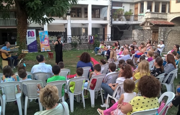 &Delta;&Epsilon;&Lambda;&Tau;&Iota;&Omicron; &Tau;&Upsilon;&Pi;&Omicron;&Upsilon; - Έ&nu;&alpha; &pi;&alpha;&rho;&alpha;&mu;ύ&theta;&iota; &gamma;&iota;&alpha; &tau;&omicron;&nu; &lambda;&alpha;&gamma;ό &kappa;&alpha;&iota; &tau;&eta; &chi;&epsilon;&lambda;ώ&nu;&alpha; &pi;&omicron;&upsilon; &xi;&epsilon;&kappa;ί&nu;&eta;&sigma;&alpha;&nu; &tau;&omicron;&nu; &Gamma;ύ&rho;&omicron; &tau;&eta;&sigmaf; &Lambda;ί&mu;&nu;&eta;&sigmaf;