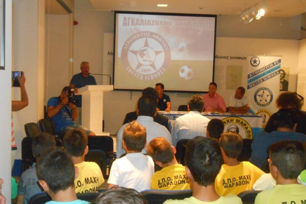 &Epsilon;&kappa;&delta;ή&lambda;&omega;&sigma;&eta; &sigma;&tau;&omicron; &Mu;&omicron;&upsilon;&sigma;&epsilon;ί&omicron; &Mu;&alpha;&rho;&alpha;&theta;&omega;&nu;ί&omicron;&upsilon; &Delta;&rho;ό&mu;&omicron;&upsilon; &gamma;&iota;&alpha; &tau;&eta;&nu; έ&nu;&alpha;&rho;&xi;&eta; &tau;&eta;&sigmaf; &sigma;&upsilon;&nu;&epsilon;&rho;&gamma;&alpha;&sigma;ί&alpha;&sigmaf; &mu;&epsilon;&tau;&alpha;&xi;ύ &tau;&omega;&nu; &Alpha;.&Pi;.&Omicron; &Mu;&Alpha;&Chi;&Eta;&Sigma; &Mu;&Alpha;&Rho;&Alpha;&Theta;&Omega;&Nu;&Omicron;&Sigma; &kappa;&alpha;&iota; &Alpha;&Tau;&Rho;&Omicron;&Mu;&Eta;&Tau;&Omicron;&Upsilon; &Alpha;&Theta;&Eta;&Nu;&Omega;&Nu;