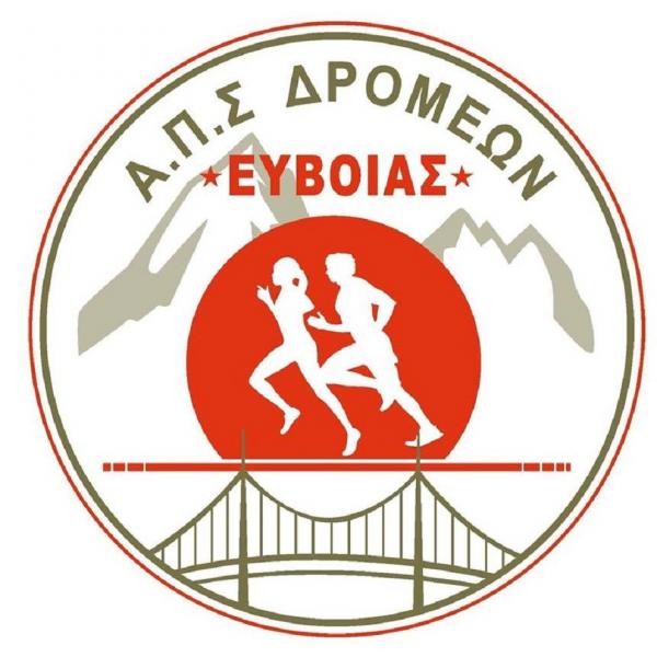 &Delta;&Epsilon;&Lambda;&Tau;&Iota;&Omicron; &Tau;&Upsilon;&Pi;&Omicron;&Upsilon; - &Kappa;&omicron;&pi;ή &pi;ί&tau;&alpha;&sigmaf; &tau;&omicron;&upsilon; &Sigma;&upsilon;&lambda;&lambda;ό&gamma;&omicron;&upsilon; &Alpha;.&Pi;.&Sigma;. &Delta;&rho;&omicron;&mu;έ&omega;&nu; &Epsilon;ύ&beta;&omicron;&iota;&alpha;&sigmaf; &gamma;&iota;&alpha; &tau;&omicron; 2019