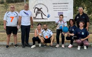 1&omicron; Olympic Day Park