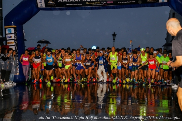 4&omicron;&sigmaf; &Delta;&iota;&epsilon;&theta;&nu;ή&sigmaf; &Nu;&upsilon;&chi;&tau;&epsilon;&rho;&iota;&nu;ό&sigmaf; &Eta;&mu;&iota;&mu;&alpha;&rho;&alpha;&theta;ώ&nu;&iota;&omicron;&sigmaf; &Theta;&epsilon;&sigma;&sigma;&alpha;&lambda;&omicron;&nu;ί&kappa;&eta;&sigmaf; - &Alpha;&pi;&omicron;&tau;&epsilon;&lambda;έ&sigma;&mu;&alpha;&tau;&alpha;