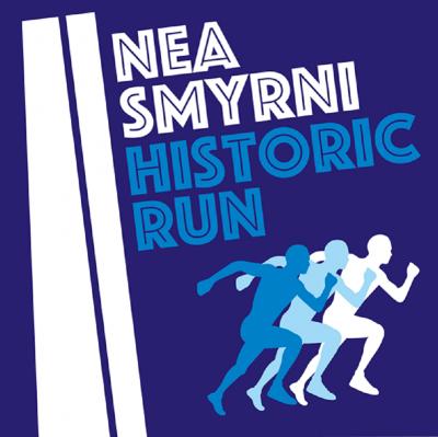 &Delta;&Epsilon;&Lambda;&Tau;&Iota;&Omicron; &Tau;&Upsilon;&Pi;&Omicron;&Upsilon; - &Pi;&rho;&omicron;&kappa;ή&rho;&upsilon;&xi;&eta; Nea Smyrni Historic Run 2018