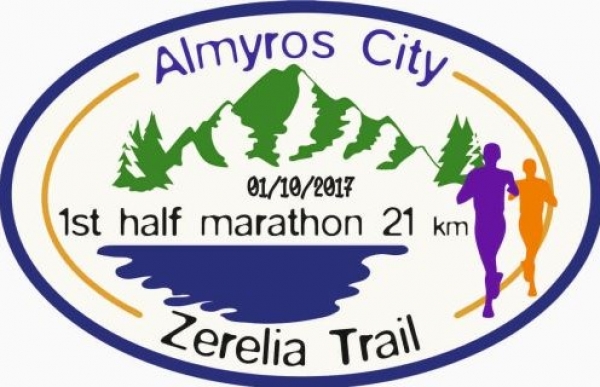 1&omicron;&sigmaf; &Eta;&mu;&iota;&mu;&alpha;&rho;&alpha;&theta;ώ&nu;&iota;&omicron;&sigmaf; &Alpha;&lambda;&mu;&upsilon;&rho;&omicron;ύ &laquo;Almyros City - Zerelia Trail&raquo;