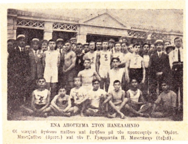 &Pi;&alpha;&nu;&epsilon;&lambda;&lambda;ή&nu;&iota;&omicron;&iota; &Alpha;&gamma;ώ&nu;&epsilon;&sigmaf; 100 &delta;&iota;&omicron;&rho;&gamma;&alpha;&nu;ώ&sigma;&epsilon;&iota;&sigmaf;, 118 &chi;&rho;ό&nu;&iota;&alpha; &Gamma;' &mu;έ&rho;&omicron;&sigmaf;