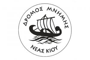 &Alpha;&kappa;ύ&rho;&omega;&sigma;&eta; 6&omicron;&sigmaf; &Alpha;&gamma;ώ&nu;&alpha;&sigmaf; &Delta;&rho;ό&mu;&omicron;&upsilon; &mu;&nu;ή&mu;&eta;&sigmaf; &gamma;&iota;&alpha; &tau;&eta;&nu; &mu;&iota;&kappa;&rho;&alpha;&sigma;&iota;&alpha;&tau;&iota;&kappa;ή &kappa;&alpha;&tau;&alpha;&sigma;&tau;&rho;&omicron;&phi;ή