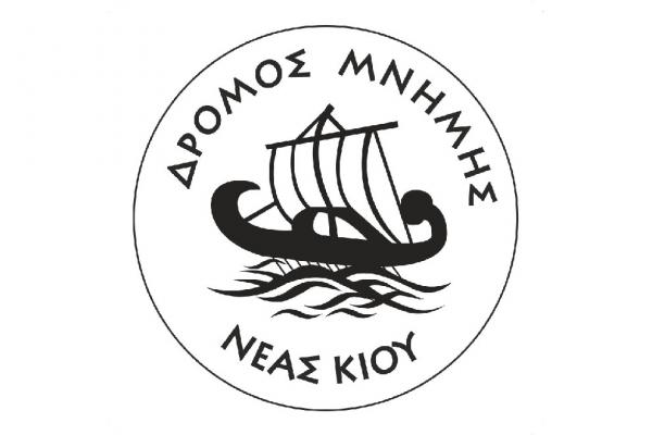 &Alpha;&kappa;ύ&rho;&omega;&sigma;&eta; 6&omicron;&sigmaf; &Alpha;&gamma;ώ&nu;&alpha;&sigmaf; &Delta;&rho;ό&mu;&omicron;&upsilon; &mu;&nu;ή&mu;&eta;&sigmaf; &gamma;&iota;&alpha; &tau;&eta;&nu; &mu;&iota;&kappa;&rho;&alpha;&sigma;&iota;&alpha;&tau;&iota;&kappa;ή &kappa;&alpha;&tau;&alpha;&sigma;&tau;&rho;&omicron;&phi;ή