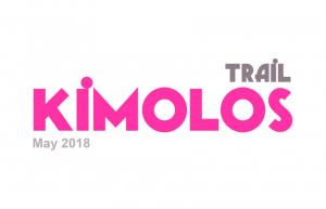 &Delta;&Epsilon;&Lambda;&Tau;&Iota;&Omicron; &Tau;&Upsilon;&Pi;&Omicron;&Upsilon; - Ά&nu;&omicron;&iota;&gamma;&mu;&alpha; &Epsilon;&gamma;&gamma;&rho;&alpha;&phi;ώ&nu; &gamma;&iota;&alpha; &tau;&omicron; Kimolos Trail!