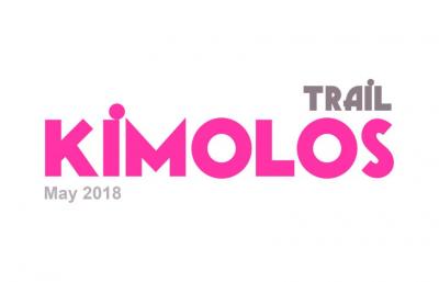 &Delta;&Epsilon;&Lambda;&Tau;&Iota;&Omicron; &Tau;&Upsilon;&Pi;&Omicron;&Upsilon; - Ά&nu;&omicron;&iota;&gamma;&mu;&alpha; &Epsilon;&gamma;&gamma;&rho;&alpha;&phi;ώ&nu; &gamma;&iota;&alpha; &tau;&omicron; Kimolos Trail!