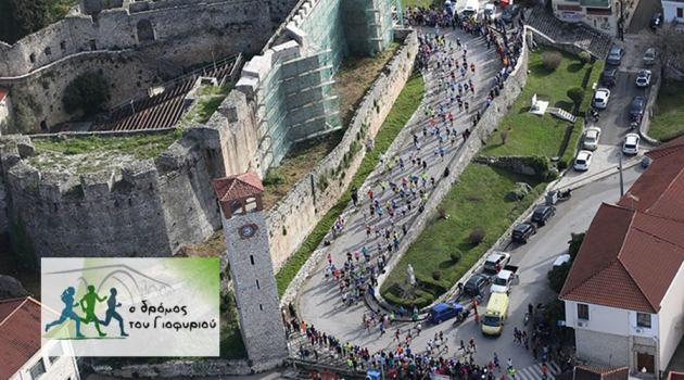 &Delta;&Epsilon;&Lambda;&Tau;&Iota;&Omicron; &Tau;&Upsilon;&Pi;&Omicron;&Upsilon; - &Pi;&alpha;&rho;ά&tau;&alpha;&sigma;&eta; &Epsilon;&gamma;&gamma;&rho;&alpha;&phi;ώ&nu; 2&omicron;&upsilon; &Eta;&mu;&iota;&mu;&alpha;&rho;&alpha;&theta;&omega;&nu;ί&omicron;&upsilon; Ά&rho;&tau;&alpha;&sigmaf; "&Omicron; &Delta;&rho;ό&mu;&omicron;&sigmaf; &tau;&omicron;&upsilon; &Gamma;&iota;&omicron;&phi;&upsilon;&rho;&iota;&omicron;ύ" έ&omega;&sigmaf; &Sigma;ά&beta;&beta;&alpha;&tau;&omicron; 19/03/2016!