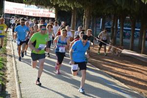 &Delta;&Epsilon;&Lambda;&Tau;&Iota;&Omicron; &Tau;&Upsilon;&Pi;&Omicron;&Upsilon; - &Pi;&rho;&omicron;&kappa;ή&rho;&upsilon;&xi;&eta; &Delta;&rho;&omicron;&mu;&iota;&kappa;&omicron;ί &alpha;&gamma;ώ&nu;&epsilon;&sigmaf; &Mu;&nu;ή&mu;&eta;&sigmaf; &gamma;&iota;&alpha; &tau;&eta; &Theta;&upsilon;&sigma;ί&alpha; &tau;&omega;&nu; 200 &kappa;&omicron;&mu;&mu;&omicron;&upsilon;&nu;&iota;&sigma;&tau;ώ&nu; &tau;&eta;&nu; 1&eta; &Mu;ά&eta; 1944