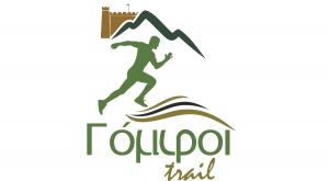 &Gamma;ό&mu;&phi;&omicron;&iota; Trail 2023