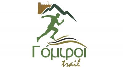 &Gamma;ό&mu;&phi;&omicron;&iota; Trail 2023