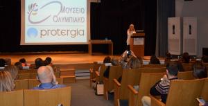 &Delta;&Epsilon;&Lambda;&Tau;&Iota;&Omicron; &Tau;&Upsilon;&Pi;&Omicron;&Upsilon; - &Tau;&iota;&mu;&eta;&tau;&iota;&kappa;ή &epsilon;&kappa;&delta;ή&lambda;&omega;&sigma;&eta; &tau;&omicron;&upsilon; &Omicron;&lambda;&upsilon;&mu;&pi;&iota;&alpha;&kappa;&omicron;ύ &Mu;&omicron;&upsilon;&sigma;&epsilon;ί&omicron;&upsilon; - Protergia &gamma;&iota;&alpha; &tau;&omicron;&upsilon;&sigmaf; &phi;&omicron;&rho;&epsilon;ί&sigmaf; &kappa;&alpha;&iota; &tau;&omicron;&upsilon;&sigmaf; &epsilon;&theta;&epsilon;&lambda;&omicron;&nu;&tau;έ&sigmaf; &pi;&omicron;&upsilon; &upsilon;&pi;&omicron;&sigma;&tau;ή&rho;&iota;&xi;&alpha;&nu; &tau;&omicron; "FAMILY RUN + FUN" &Kappa;&Alpha;&Iota; "FAMILY OLYMPICS"