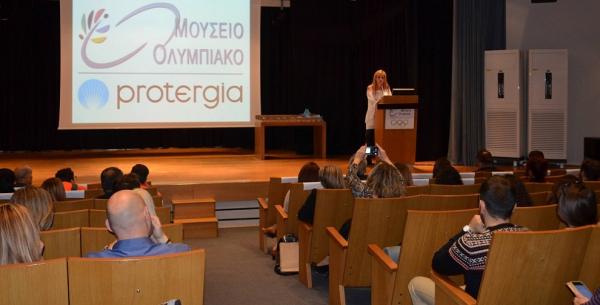 &Delta;&Epsilon;&Lambda;&Tau;&Iota;&Omicron; &Tau;&Upsilon;&Pi;&Omicron;&Upsilon; - &Tau;&iota;&mu;&eta;&tau;&iota;&kappa;ή &epsilon;&kappa;&delta;ή&lambda;&omega;&sigma;&eta; &tau;&omicron;&upsilon; &Omicron;&lambda;&upsilon;&mu;&pi;&iota;&alpha;&kappa;&omicron;ύ &Mu;&omicron;&upsilon;&sigma;&epsilon;ί&omicron;&upsilon; - Protergia &gamma;&iota;&alpha; &tau;&omicron;&upsilon;&sigmaf; &phi;&omicron;&rho;&epsilon;ί&sigmaf; &kappa;&alpha;&iota; &tau;&omicron;&upsilon;&sigmaf; &epsilon;&theta;&epsilon;&lambda;&omicron;&nu;&tau;έ&sigmaf; &pi;&omicron;&upsilon; &upsilon;&pi;&omicron;&sigma;&tau;ή&rho;&iota;&xi;&alpha;&nu; &tau;&omicron; "FAMILY RUN + FUN" &Kappa;&Alpha;&Iota; "FAMILY OLYMPICS"