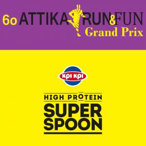 &Delta;&Epsilon;&Lambda;&Tau;&Iota;&Omicron; &Tau;&Upsilon;&Pi;&Omicron;&Upsilon; - &Tau;&omicron; Kri Kri Super Spoon &gamma;έ&mu;&iota;&sigma;&epsilon; &delta;ύ&nu;&alpha;&mu;&eta; &kappa;&alpha;&iota; &epsilon;&nu;έ&rho;&gamma;&epsilon;&iota;&alpha; &tau;&omicron;&upsilon;&sigmaf; &delta;&rho;&omicron;&mu;&epsilon;ί&sigmaf; &pi;&omicron;&upsilon; &sigma;&upsilon;&mu;&mu;&epsilon;&tau;&epsilon;ί&chi;&alpha;&nu; &sigma;&tau;&omicron; &ldquo;6o ATTIKA RUN &amp; FUN&rdquo; &Pi;&epsilon;&nu;&tau;έ&lambda;&eta;&sigmaf;
