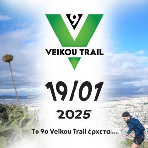 9th Veikou Trail