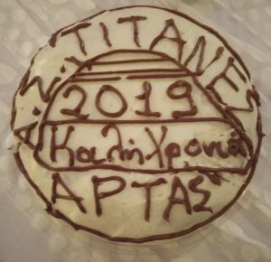 &Delta;&Epsilon;&Lambda;&Tau;&Iota;&Omicron; &Tau;&Upsilon;&Pi;&Omicron;&Upsilon; - &Pi;&rho;&alpha;&gamma;&mu;&alpha;&tau;&omicron;&pi;&omicron;&iota;ή&theta;&eta;&kappa;&epsilon; &eta; &kappa;&omicron;&pi;ή &tau;&eta;&sigmaf; &pi;&rho;&omega;&tau;&omicron;&chi;&rho;&omicron;&nu;&iota;ά&tau;&iota;&kappa;&eta;&sigmaf; &pi;ί&tau;&alpha;&sigmaf; &tau;&omicron;&upsilon; &tau;&mu;ή&mu;&alpha;&tau;&omicron;&sigmaf; &sigma;&tau;ί&beta;&omicron;&upsilon; &tau;&omicron;&upsilon; &Alpha;.&Sigma;. &Alpha;&Rho;&Tau;&Alpha;&Sigma; "&Tau;&Iota;&Tau;&Alpha;&Nu;&Epsilon;&Sigma;"