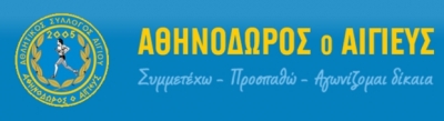 &Delta;&Epsilon;&Lambda;&Tau;&Iota;&Omicron; &Tau;&Upsilon;&Pi;&Omicron;&Upsilon; - &Omicron; &Alpha;&theta;&lambda;&eta;&tau;&iota;&kappa;ό&sigmaf; &Sigma;ύ&lambda;&lambda;&omicron;&gamma;&omicron;&sigmaf; &Alpha;&iota;&gamma;ί&omicron;&upsilon; &laquo;&Alpha;&theta;&eta;&nu;ό&delta;&omega;&rho;&omicron;&sigmaf; &omicron; &Alpha;&iota;&gamma;&iota;&epsilon;ύ&sigmaf;&raquo; &pi;&rho;&omicron;&sigma;&kappa;&alpha;&lambda;&epsilon;ί &tau;&alpha; &mu;έ&lambda;&eta; &tau;&omicron;&upsilon; &kappa;&alpha;&iota; &kappa;ά&theta;&epsilon; &sigma;&upsilon;&mu;&pi;&omicron;&lambda;ί&tau;&eta; &pi;&omicron;&upsilon; &theta;&alpha; ή&theta;&epsilon;&lambda;&epsilon; &nu;&alpha; &pi;&alpha;&rho;&epsilon;&upsilon;&rho;&epsilon;&theta;&epsilon;ί &sigma;&tau;&eta;&nu; &Epsilon;&tau;ή&sigma;&iota;&alpha; &Epsilon;&kappa;&delta;ή&lambda;&omega;&sigma;&eta;, &pi;&omicron;&upsilon; &theta;&alpha; &delta;&iota;&epsilon;&xi;&alpha;&chi;&theta;&epsilon;ί &tau;&eta;&nu; &Kappa;&upsilon;&rho;&iota;&alpha;&kappa;ή 8 &Phi;&epsilon;&beta;&rho;&omicron;&upsilon;&alpha;&rho;ί&omicron;&upsilon; 2015