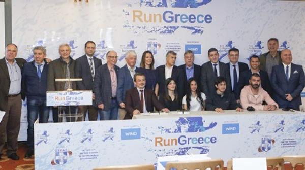 Run Greece: &Omicron;&lambda;&alpha; έ&tau;&omicron;&iota;&mu;&alpha; &gamma;&iota;&alpha; &tau;&eta;&nu; έ&kappa;&tau;&eta; &sigma;&epsilon;&iota;&rho;ά &tau;&omega;&nu; &alpha;&gamma;ώ&nu;&omega;&nu; Run Greece