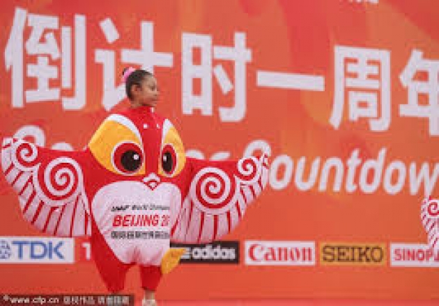 &Pi;&epsilon;&kappa;ί&nu;&omicron; 2015: &Omicron;&lambda;&alpha; ό&sigma;&alpha; &pi;&rho;έ&pi;&epsilon;&iota; &nu;&alpha; &xi;έ&rho;&epsilon;&tau;&epsilon; &gamma;&iota;&alpha; &tau;&omicron; 15&omicron; &Pi;&alpha;&gamma;&kappa;ό&sigma;&mu;&iota;&omicron; &Pi;&rho;&omega;&tau;ά&theta;&lambda;&eta;&mu;&alpha;