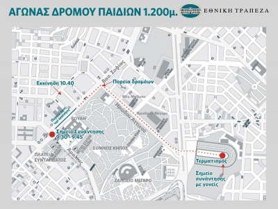 &Delta;&epsilon;ί&tau;&epsilon; &tau;&omicron;&nu; &chi;ά&rho;&tau;&eta; &tau;&eta;&sigmaf; &delta;&iota;&alpha;&delta;&rho;&omicron;&mu;ή&sigmaf; &gamma;&iota;&alpha; &tau;&omicron;&nu; &Alpha;&gamma;ώ&nu;&alpha; &Delta;&rho;ό&mu;&omicron;&upsilon; &pi;&alpha;&iota;&delta;&iota;ώ&nu; | 34&omicron;&sigmaf; &Alpha;&Mu;&Alpha;