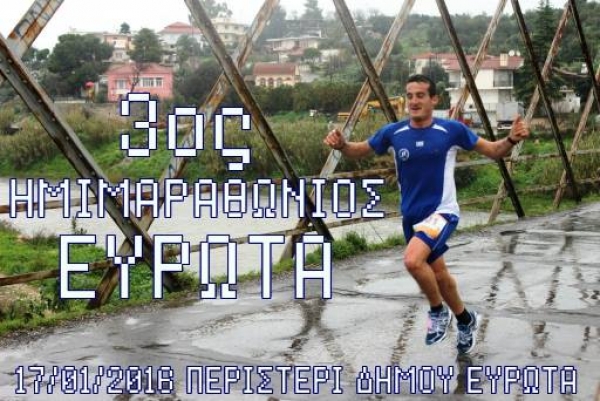 &Delta;&Epsilon;&Lambda;&Tau;&Iota;&Omicron; &Tau;&Upsilon;&Pi;&Omicron;&Upsilon; - &Alpha;&nu;&alpha;&kappa;&omicron;ί&nu;&omega;&sigma;&eta; &sigma;&chi;&epsilon;&tau;&iota;&kappa;ά &mu;&epsilon; &tau;&eta;&nu; &epsilon;&kappa;&delta;&rho;&omicron;&mu;ή &tau;&omicron;&upsilon; &Alpha;&Pi;&Sigma; &Alpha;&Pi;&Omicron;&Lambda;&Lambda;&Omega;&Nu; &Delta;&Upsilon;&Tau;. &Alpha;&Tau;&Tau;&Iota;&Kappa;&Eta;&Sigma; &sigma;&tau;&omicron;&nu; 3&omicron; &Eta;&Mu;&Iota;&Mu;&Alpha;&Rho;&Alpha;&Theta;&Omega;&Nu;&Iota;&Omicron; &Epsilon;&Upsilon;&Rho;&Omega;&Tau;&Alpha;