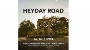 Heyday Road - 24 έ&omega;&sigmaf; 26 &Mu;&alpha;ΐ&omicron;&upsilon; 2024