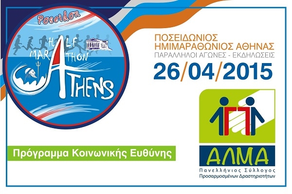 &Delta;&Epsilon;&Lambda;&Tau;&Iota;&Omicron; &Tau;&Upsilon;&Pi;&Omicron;&Upsilon; - &Pi;&rho;ό&gamma;&rho;&alpha;&mu;&mu;&alpha; &Kappa;&omicron;&iota;&nu;&omega;&nu;&iota;&kappa;ή&sigmaf; &Epsilon;&upsilon;&theta;ύ&nu;&eta;&sigmaf;