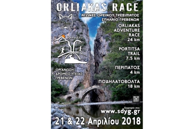 &Delta;&Epsilon;&Lambda;&Tau;&Iota;&Omicron; &Tau;&Upsilon;&Pi;&Omicron;&Upsilon; - &Pi;&rho;&omicron;&kappa;ή&rho;&upsilon;&xi;&eta; 4&omicron; Orliakas Race &kappa;&alpha;&iota; Portitsa Trail