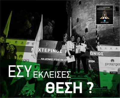 &Delta;&Epsilon;&Lambda;&Tau;&Iota;&Omicron; &Tau;&Upsilon;&Pi;&Omicron;&Upsilon; - &Omega;&sigmaf; &tau;&eta;&nu; &Tau;&epsilon;&tau;ά&rho;&tau;&eta; 19/09 &pi;&alpha;&rho;&alpha;&tau;&epsilon;ί&nu;&omicron;&nu;&tau;&alpha;&iota; &omicron;&iota; &omicron;&mu;&alpha;&delta;&iota;&kappa;έ&sigmaf; &epsilon;&gamma;&gamma;&rho;&alpha;&phi;έ&sigmaf; &gamma;&iota;&alpha; &tau;&omicron; &mu;&epsilon;&gamma;&alpha;&lambda;ύ&tau;&epsilon;&rho;&omicron; &nu;&upsilon;&chi;&tau;&epsilon;&rho;&iota;&nu;ό &pi;ά&rho;&tau;&upsilon; &delta;&rho;ό&mu;&omicron;&upsilon;!