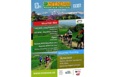 &Delta;&Epsilon;&Lambda;&Tau;&Iota;&Omicron; &Tau;&Upsilon;&Pi;&Omicron;&Upsilon; - &Pi;&rho;&omicron;&epsilon;&tau;&omicron;&mu;&alpha;&sigma;ί&epsilon;&sigmaf; &gamma;&iota;&alpha; &tau;&omicron; 9&omicron; SMF - &Epsilon;&pi;&iota;&tau;&upsilon;&chi;ί&epsilon;&sigmaf; &tau;&omega;&nu; &alpha;&theta;&lambda;&eta;&tau;ώ&nu; &tau;&eta;&sigmaf; SMF TEAM &sigma;&tau;ή&nu; &Sigma;&mu;ύ&rho;&nu;&eta; &Tau;&omicron;&upsilon;&rho;&kappa;ί&alpha;