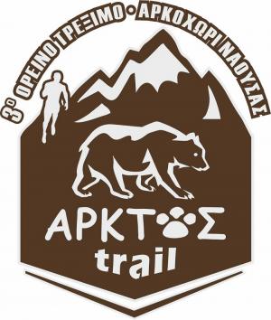 3&omicron; &Alpha;&Rho;&Kappa;&Tau;&Omicron;&Sigma; TRAIL