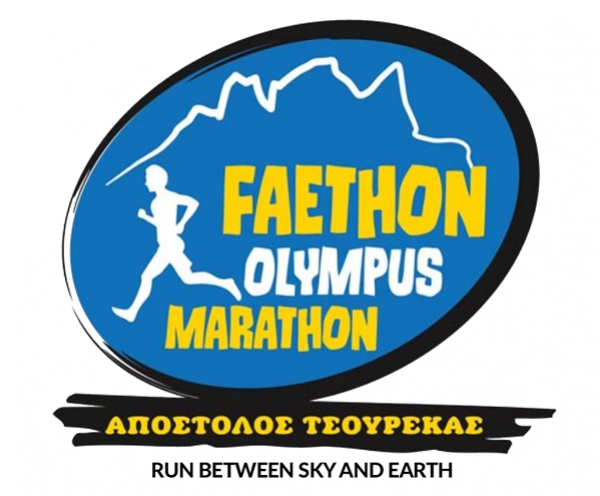 &Delta;&Epsilon;&Lambda;&Tau;&Iota;&Omicron; &Tau;&Upsilon;&Pi;&Omicron;&Upsilon; - &Omicron; &laquo;Faethon Olympus Marathon&raquo; &upsilon;&pi;ό &tau;&eta;&nu; &alpha;&iota;&gamma;ί&delta;&alpha; &tau;&omicron;&upsilon; &Upsilon;&pi;&omicron;&upsilon;&rho;&gamma;&epsilon;ί&omicron;&upsilon; &Tau;&omicron;&upsilon;&rho;&iota;&sigma;&mu;&omicron;ύ &kappa;&alpha;&iota; &tau;&omicron;&upsilon; &Epsilon;.&Omicron;.&Tau;.!
