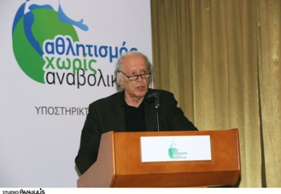 &Kappa;&omicron;&rho;&upsilon;&phi;&alpha;ί&omicron;&iota; &epsilon;&pi;&iota;&sigma;&tau;ή&mu;&omicron;&nu;&epsilon;&sigmaf; &epsilon;&iota;&sigma;&eta;&gamma;&eta;&tau;έ&sigmaf; &sigma;&tau;&eta;&nu; &eta;&mu;&epsilon;&rho;ί&delta;&alpha; &kappa;&alpha;&tau;ά &tau;&omega;&nu; &alpha;&nu;&alpha;&beta;&omicron;&lambda;&iota;&kappa;ώ&nu; &tau;&eta;&sigmaf; &Kappa;&alpha;&sigma;&tau;&omicron;&rho;&iota;ά&sigmaf;