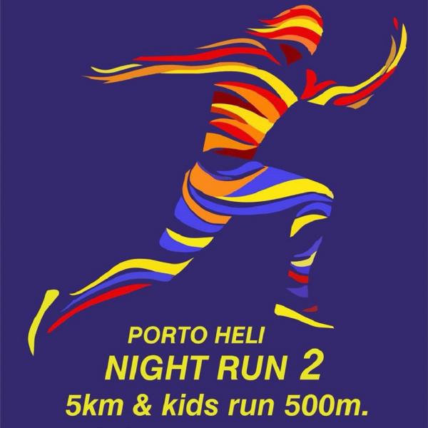 Porto Heli Night Run 2 - &Alpha;&pi;&omicron;&tau;&epsilon;&lambda;έ&sigma;&mu;&alpha;&tau;&alpha;