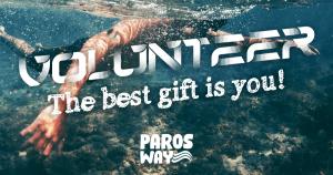 &Gamma;ί&nu;&epsilon; &Epsilon;&theta;&epsilon;&lambda;&omicron;&nu;&tau;ή&sigmaf; &kappa;&alpha;&iota; &zeta;ή&sigma;&epsilon; &tau;&eta;&nu; &epsilon;&mu;&pi;&epsilon;&iota;&rho;ί&alpha; &tau;&omicron;&upsilon; Paros Way