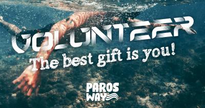 &Gamma;ί&nu;&epsilon; &Epsilon;&theta;&epsilon;&lambda;&omicron;&nu;&tau;ή&sigmaf; &kappa;&alpha;&iota; &zeta;ή&sigma;&epsilon; &tau;&eta;&nu; &epsilon;&mu;&pi;&epsilon;&iota;&rho;ί&alpha; &tau;&omicron;&upsilon; Paros Way