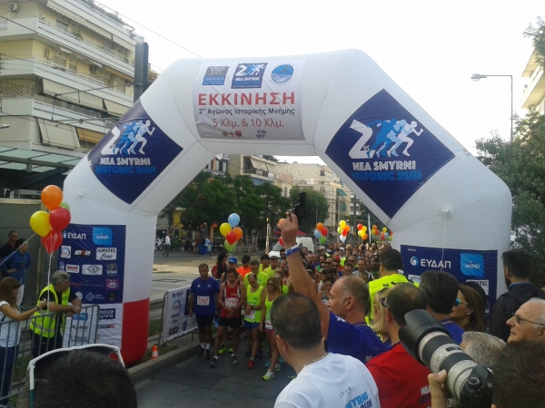 &Delta;&Epsilon;&Lambda;&Tau;&Iota;&Omicron; &Tau;&Upsilon;&Pi;&Omicron;&Upsilon; - Έ&gamma;&rho;&alpha;&psi;&epsilon; &iota;&sigma;&tau;&omicron;&rho;ί&alpha; &omicron; 2&omicron;&sigmaf; &Alpha;&gamma;ώ&nu;&alpha;&sigmaf; &Iota;&sigma;&tau;&omicron;&rho;&iota;&kappa;ή&sigmaf; &Mu;&nu;ή&mu;&eta;&sigmaf; &Nu;έ&alpha;&sigmaf; &Sigma;&mu;ύ&rho;&nu;&eta;&sigmaf;