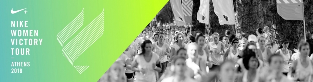 Nike Women Victory Tour Athens