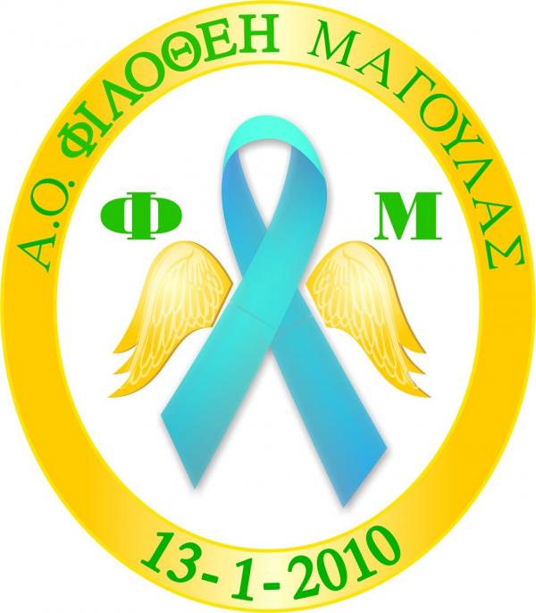 &Delta;&Epsilon;&Lambda;&Tau;&Iota;&Omicron; &Tau;&Upsilon;&Pi;&Omicron;&Upsilon; - &Delta;&iota;&alpha;&sigma;&upsilon;&lambda;&lambda;&omicron;&gamma;&iota;&kappa;&omicron;ύ&sigmaf; &alpha;&gamma;ώ&nu;&epsilon;&sigmaf; &sigma;&tau;ί&beta;&omicron;&upsilon; &delta;&iota;&omicron;&rho;&gamma;&alpha;&nu;ώ&nu;&epsilon;&iota; &omicron; &Alpha;.&Omicron;.&Phi;&iota;&lambda;&omicron;&theta;&epsilon;&eta; &Mu;&alpha;&gamma;&omicron;ύ&lambda;&alpha;&sigmaf;