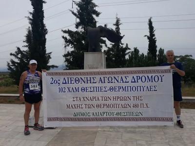 &Delta;&Epsilon;&Lambda;&Tau;&Iota;&Omicron; &Tau;&Upsilon;&Pi;&Omicron;&Upsilon; - &Pi;&rho;&omicron;&kappa;ή&rho;&upsilon;&xi;&eta; 2&omicron;&sigmaf; &Delta;&iota;&epsilon;&theta;&nu;ή&sigmaf; &alpha;&gamma;ώ&nu;&alpha;&sigmaf; &laquo;&Sigma;&tau;&alpha; &Chi;&nu;ά&rho;&iota;&alpha; &tau;&omega;&nu; &Eta;&rho;ώ&omega;&nu;&raquo;