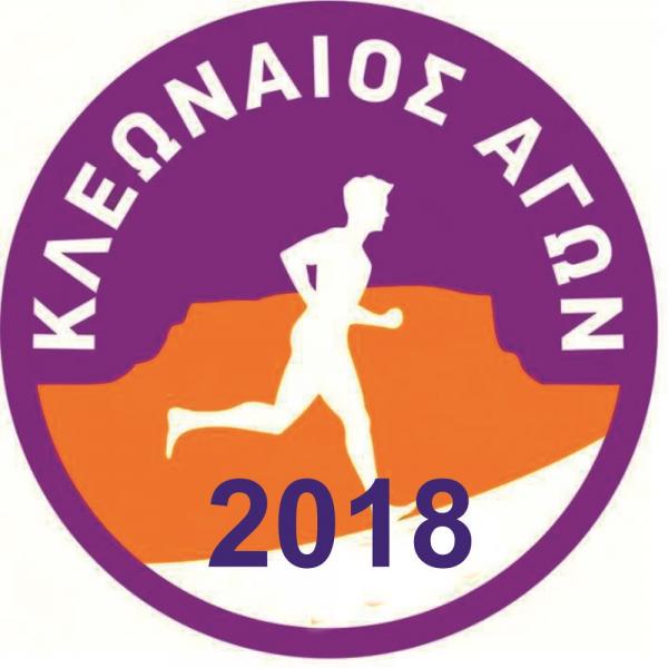 6&omicron;&sigmaf; &Kappa;&Lambda;&Epsilon;&Omega;&Nu;&Alpha;&Iota;&Omicron;&Sigma; &Alpha;&Gamma;&Omega;&Nu;